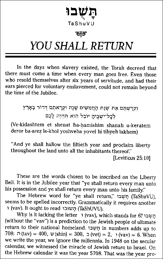 The Secrets of Hebrew Words by Rabbi Benjamin Blech, p. 5-6